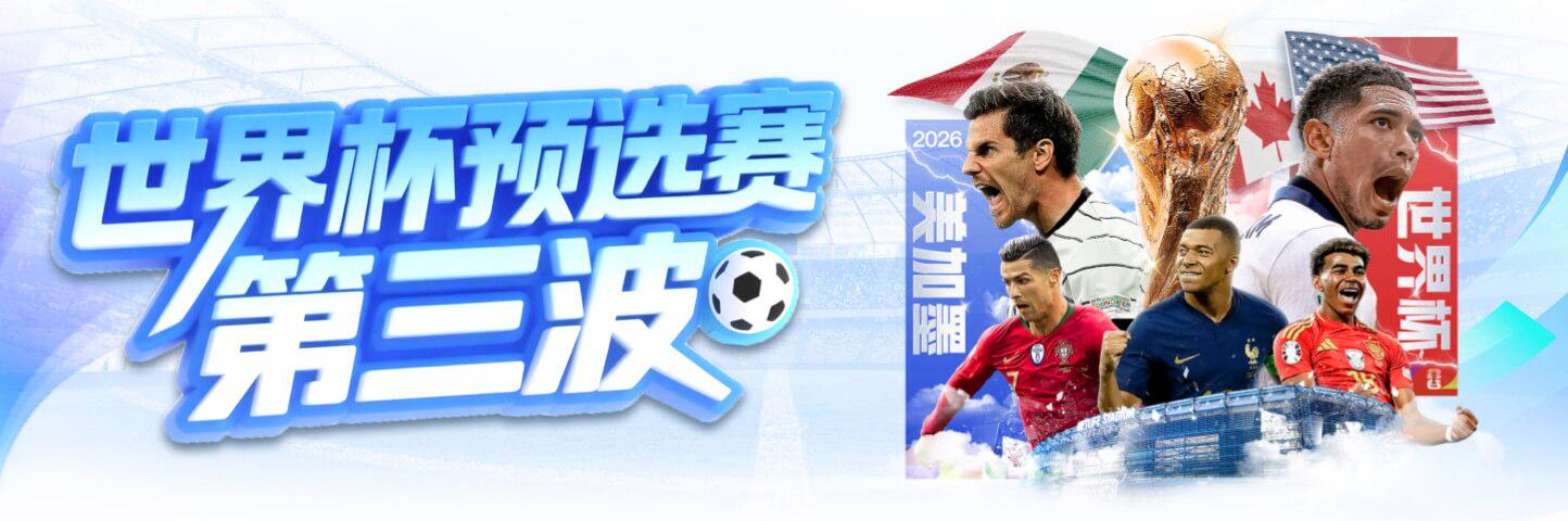 访问博彩官网或博彩官方网页，获取最新体育赛事资讯，下载博彩体育APP，体验便捷流畅的赛事竞猜服务。博彩体育首页提供实时比分、赛事分析、专家预测等功能，让用户轻松掌握体育数据，享受高端体育娱乐服务。