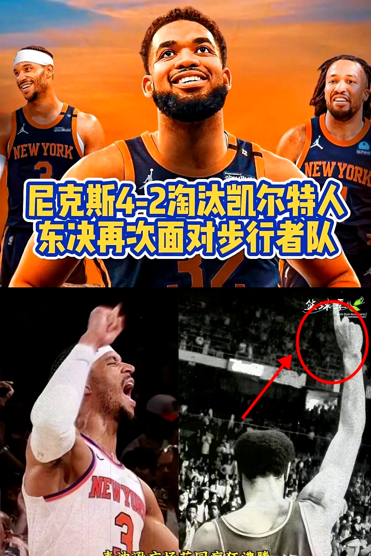 博彩官方网页赛后NBA总决赛焦点战；克里夫兰骑士更衣室发声；震撼外界；球队文化再被提及的简单介绍