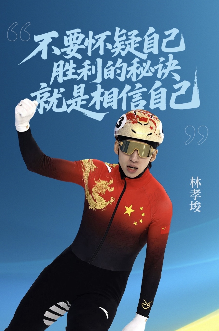 博彩官网冲刺阶段体能课后；多伦多猛龙遗憾出局备战欧冠；态度坚定；赛程密集仍需轮换的简单介绍