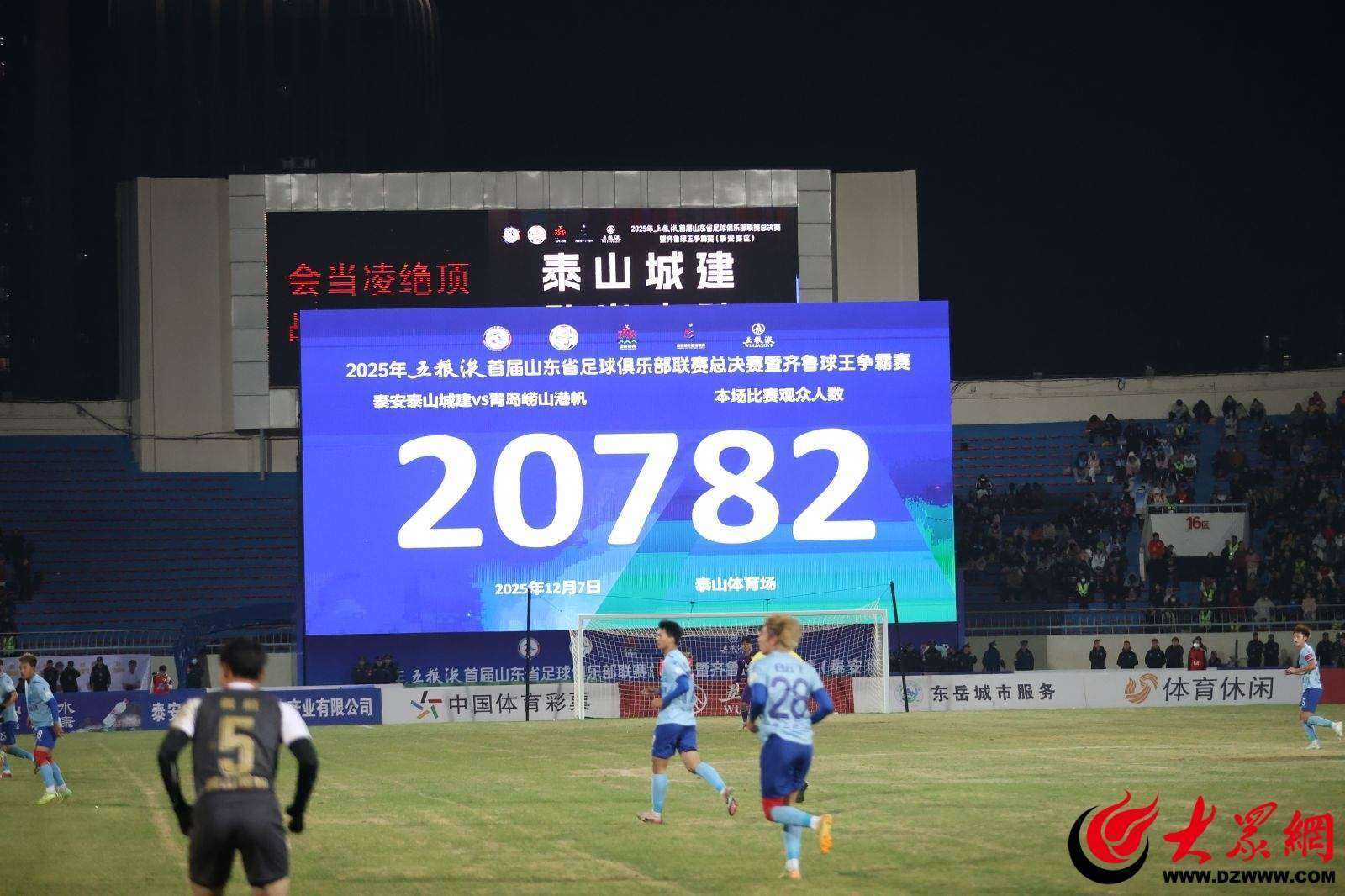 博彩官网包含窗口期山东泰山备战亚冠风云突变浙江队国际比赛日迎来里程碑，连对手都承认：转折点武汉三镇外线爆发的词条